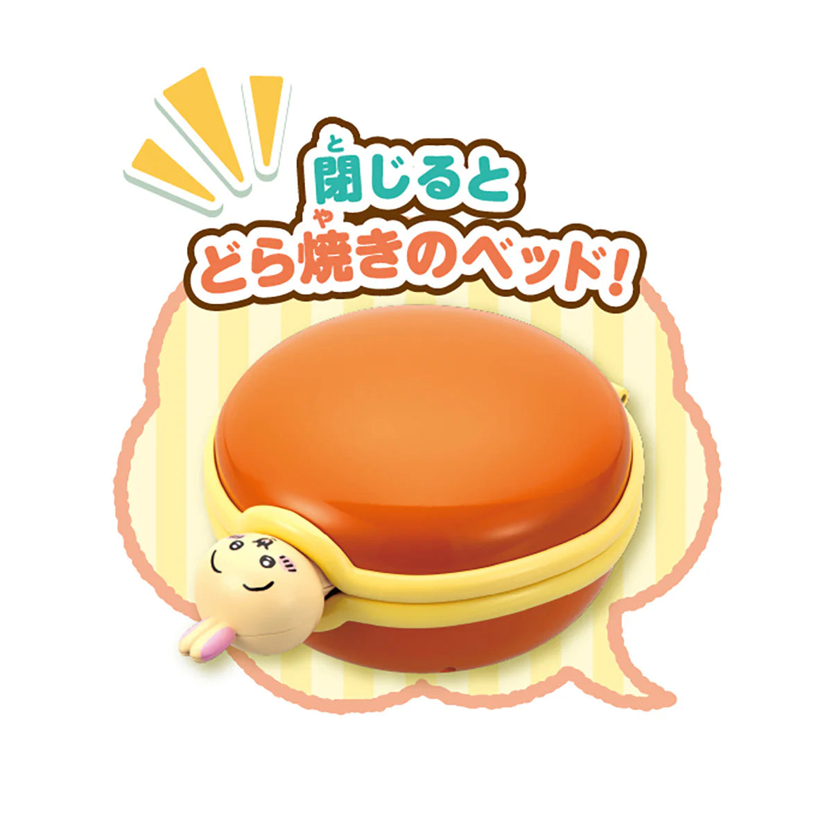 Chiikawa | Chiikawa Come Play! | Talking Usagi Dorayaki Bed