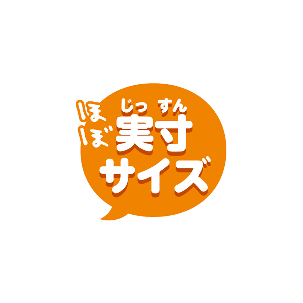 Chiikawa | Chiikawa Come Play! | Talking Usagi Dorayaki Bed