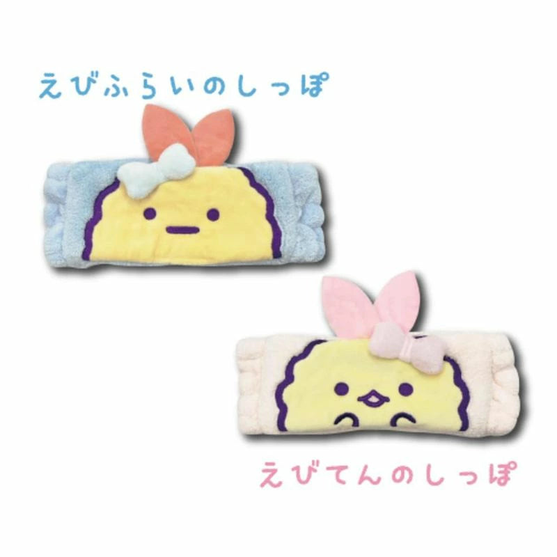 San-X | Sumikko Gurashi Hair Band - Fried Shrimp Tail