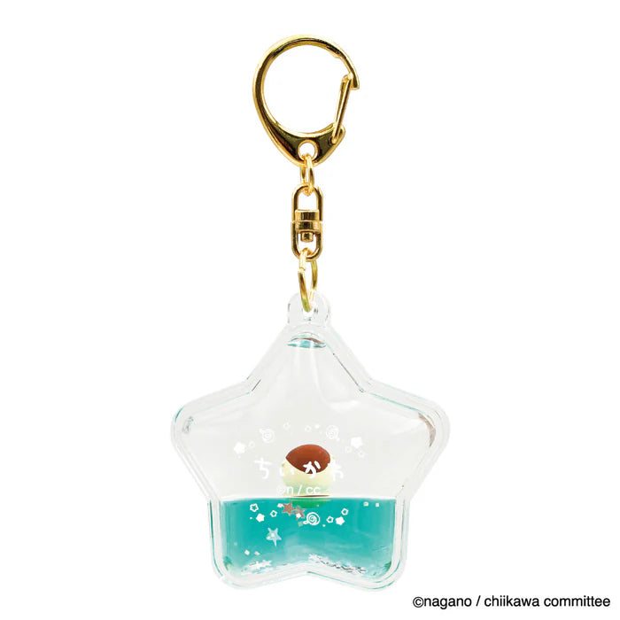 Chiikawa | Chiikawa Floating Keychain - 05 Kuri-Manju