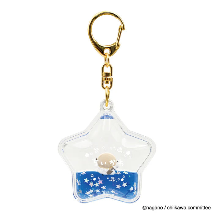 Chiikawa | Chiikawa Floating Keychain - 07 Rakko