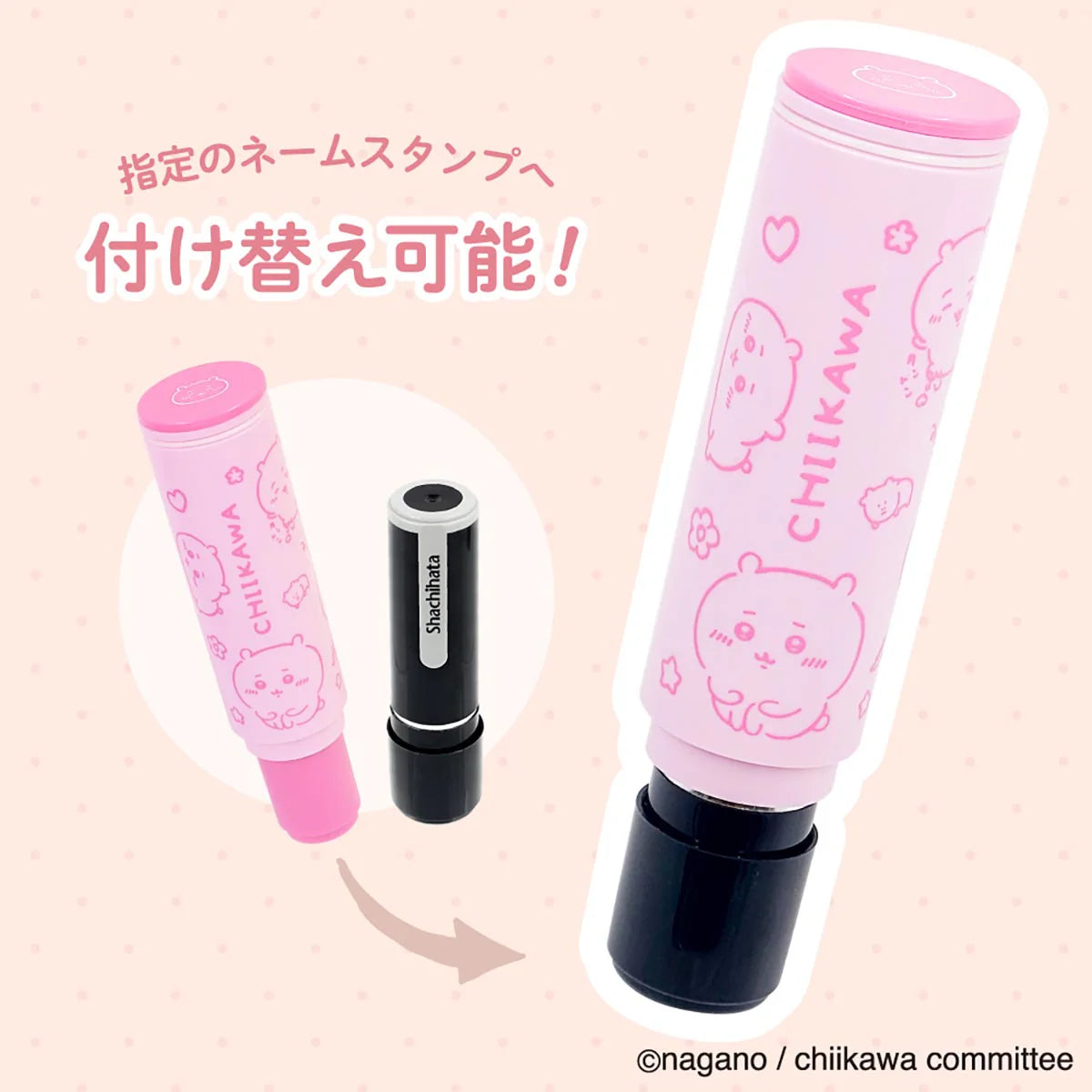 Chiikawa | Chiikawa Name Stamp Holder - Chiikawa