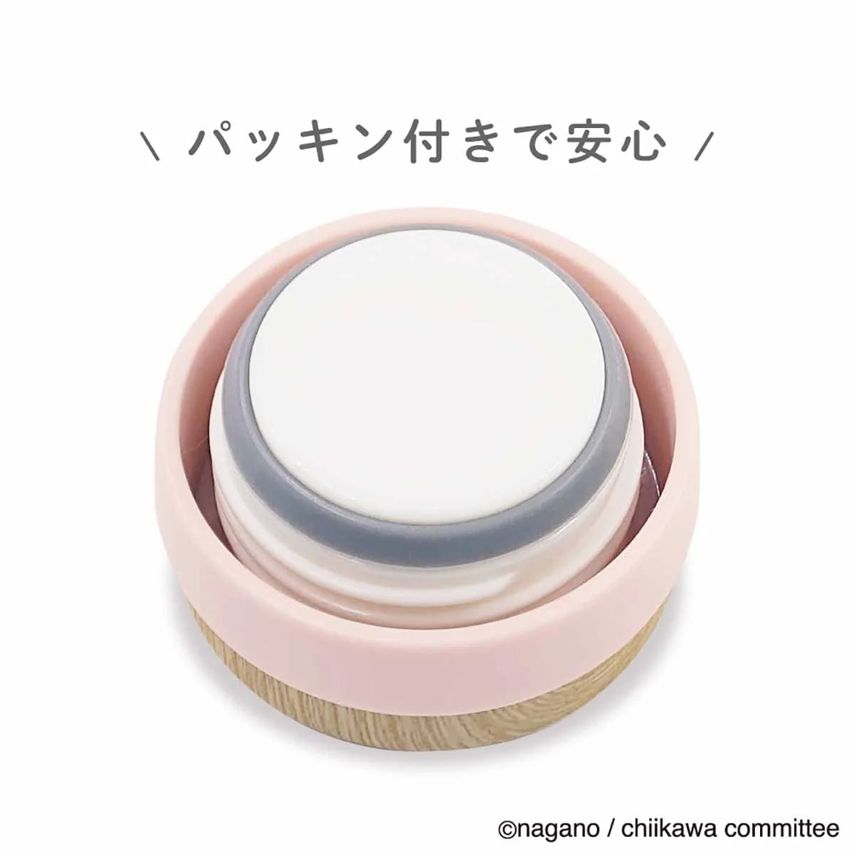 Chiikawa | Chiikawa Hotkkori Stainless Steel Bottle - 03 Usagi