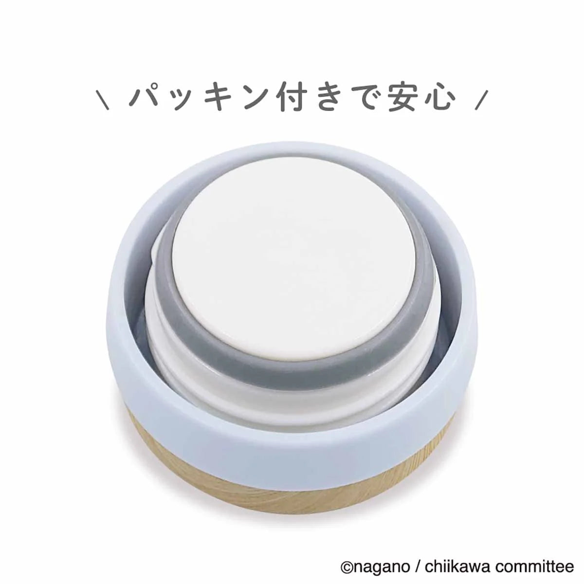 Chiikawa | Chiikawa Hotkkori Stainless Steel Bottle - 03 Usagi