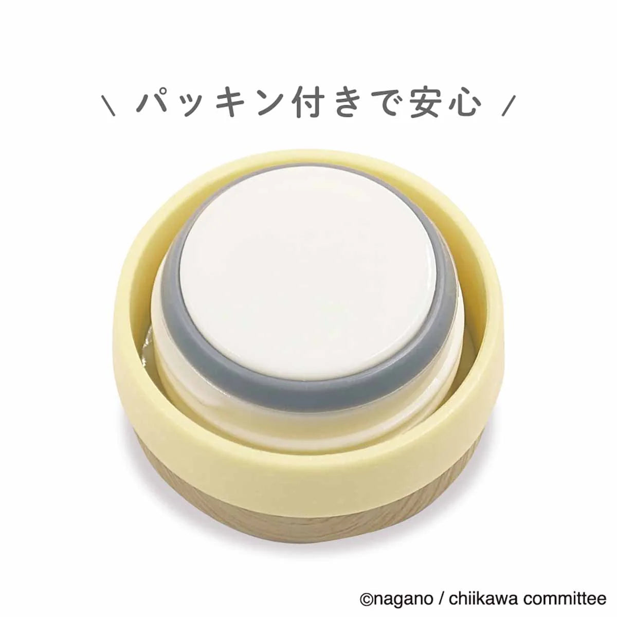 Chiikawa | Chiikawa Hotkkori Stainless Steel Bottle - 03 Usagi