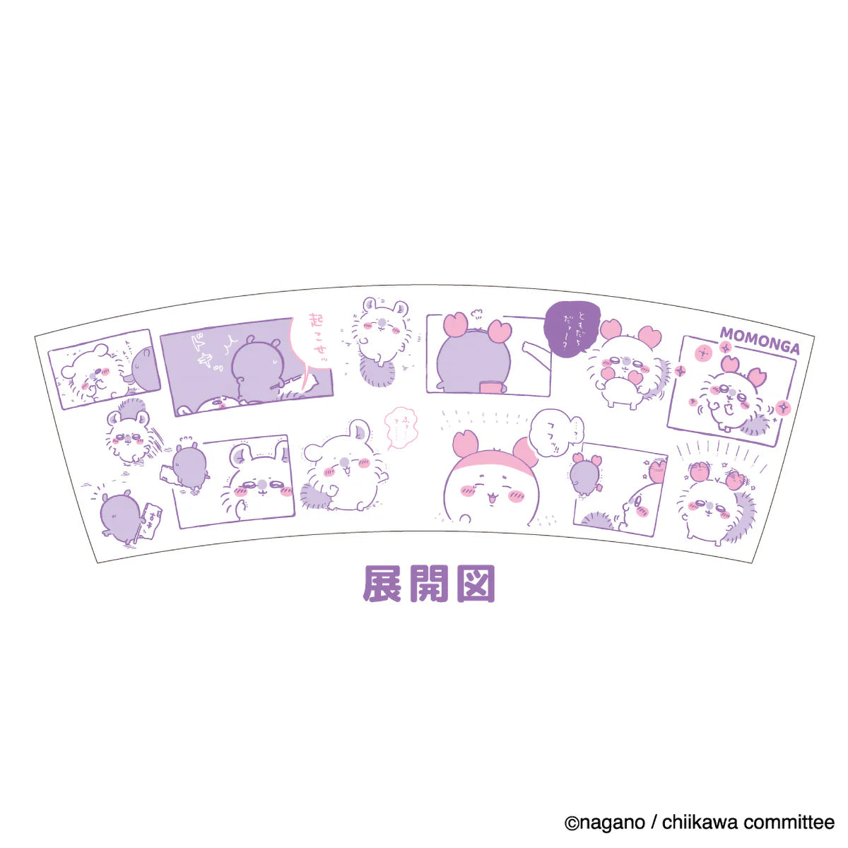 Chiikawa | Chiikawa Comic Mug - Momonga