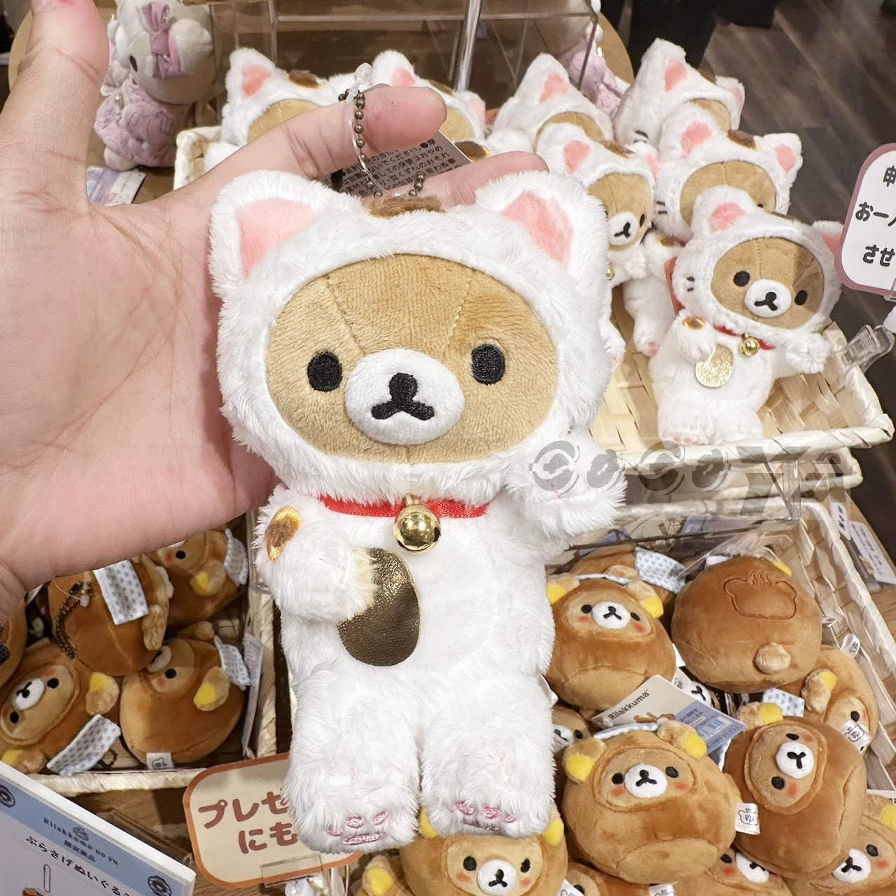 San-X | 'Rilakkuma Sābo (Tea House) Limited Edition | Rilakkuma Lucky Cat Hanging Plush MO92501