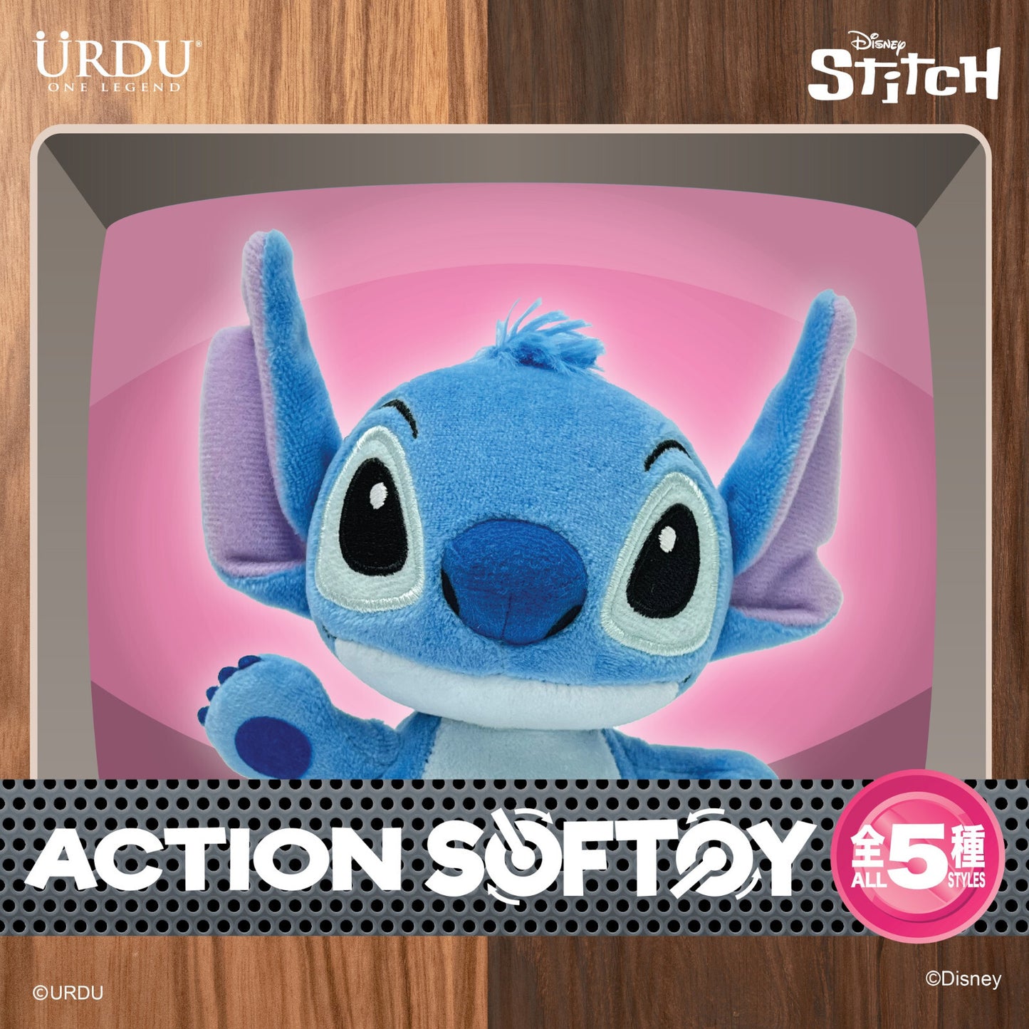 URDU Disney Action Softoy Series Part 1 - Stitch (1 Box 5 Pcs, Total 5 Designs)