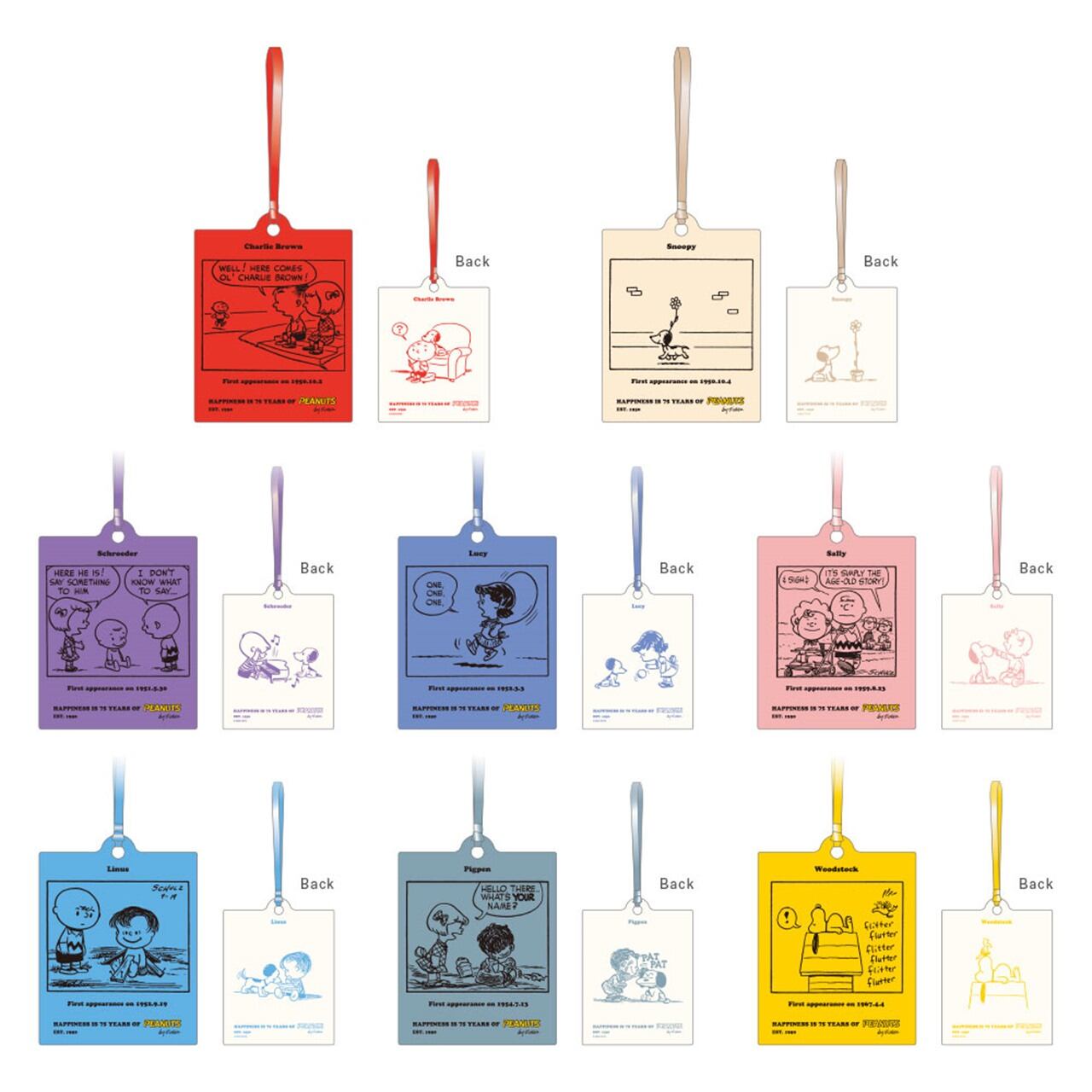 PEANUTS | Snoopy 75th Anniversary | Snoopy Paper Fragrance Blind Box SN-5547490