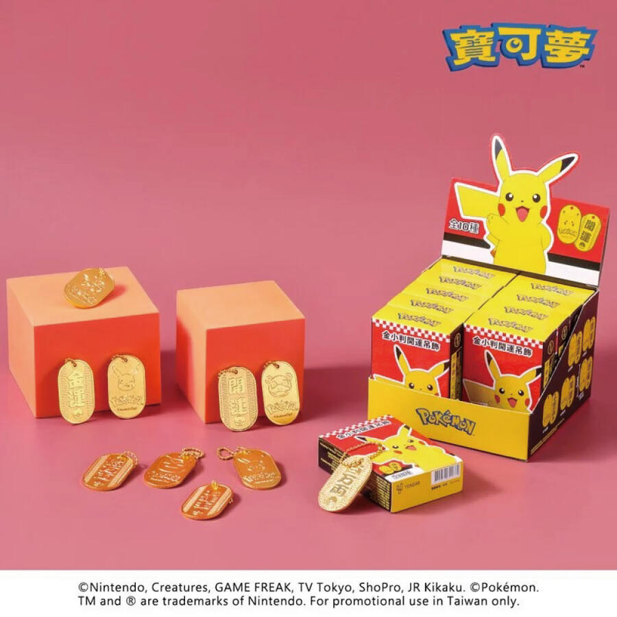 Pokémon Gold Coin Charm Blind Box (1Box 10Pcs)