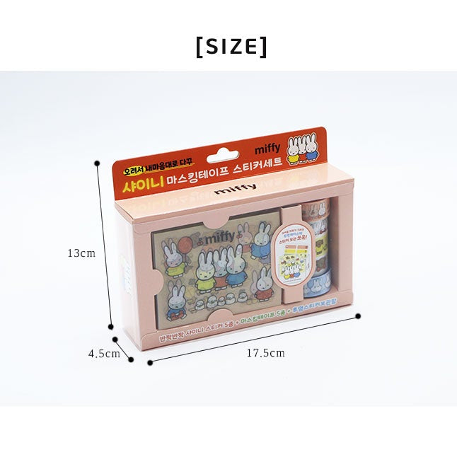Miffy Korea | Miffy Shiny Masking Tape Sticker Set
