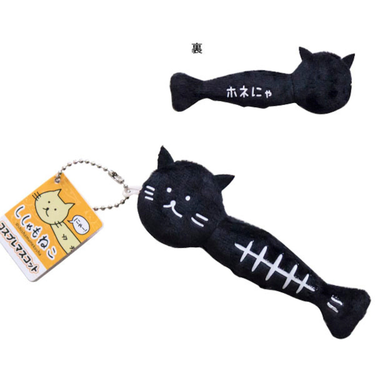 Shishamo | Shishamo Neko Cosplay Mascot - Bone