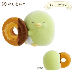 San-X | Sumikko Gurashi x Mister Donut Petit Sumikko Mascot
