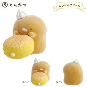 San-X | Sumikko Gurashi x Mister Donut Petit Sumikko Mascot