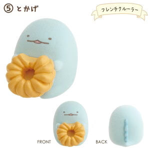 San-X | Sumikko Gurashi x Mister Donut Petit Sumikko Mascot