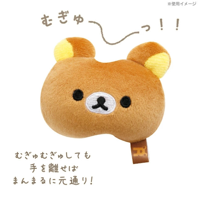 San-X | Sumikko Gurashi Mugyu Mugyu Plush Toy