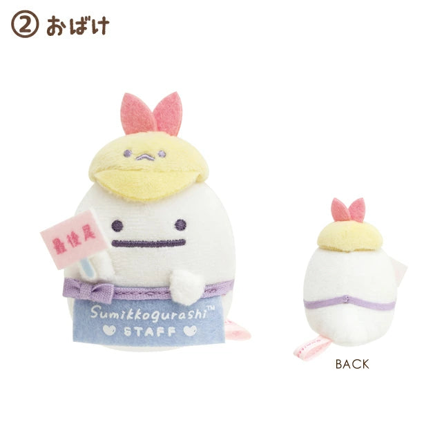 San-X | Sumikko Gurashi Angel Ebite Idol Assorted Hand-held Tenori Plush Toy MO62001