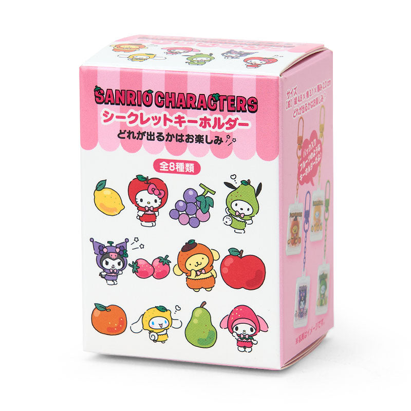 Sanrio | Sanrio Characters Fruit Design Secret Keychain Blind Box (8 Types)