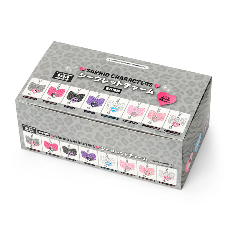 Sanrio | Sanrio Characters Monotone Animal Secret Charm Keychain Blind Box (8 Types)