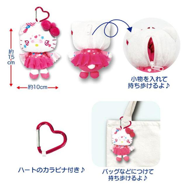 Sanrio | Sanrio Characters Y2K Decoration Mascot Pouch - My Melody