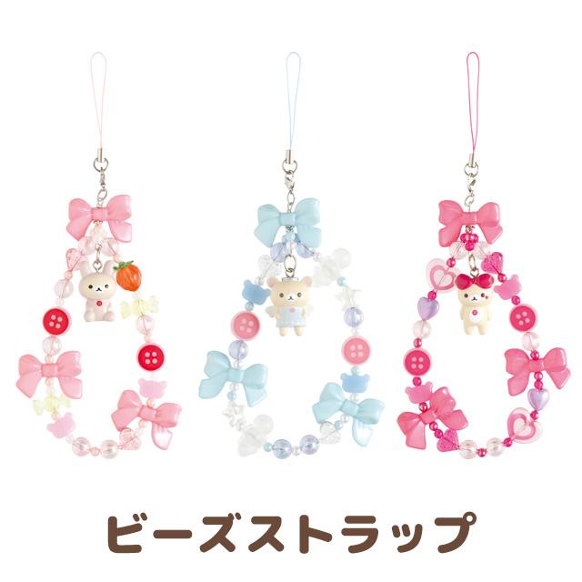San-X | Rilakkuma 'Lots of Korilakkuma' Series Bead Strap - Rabbit