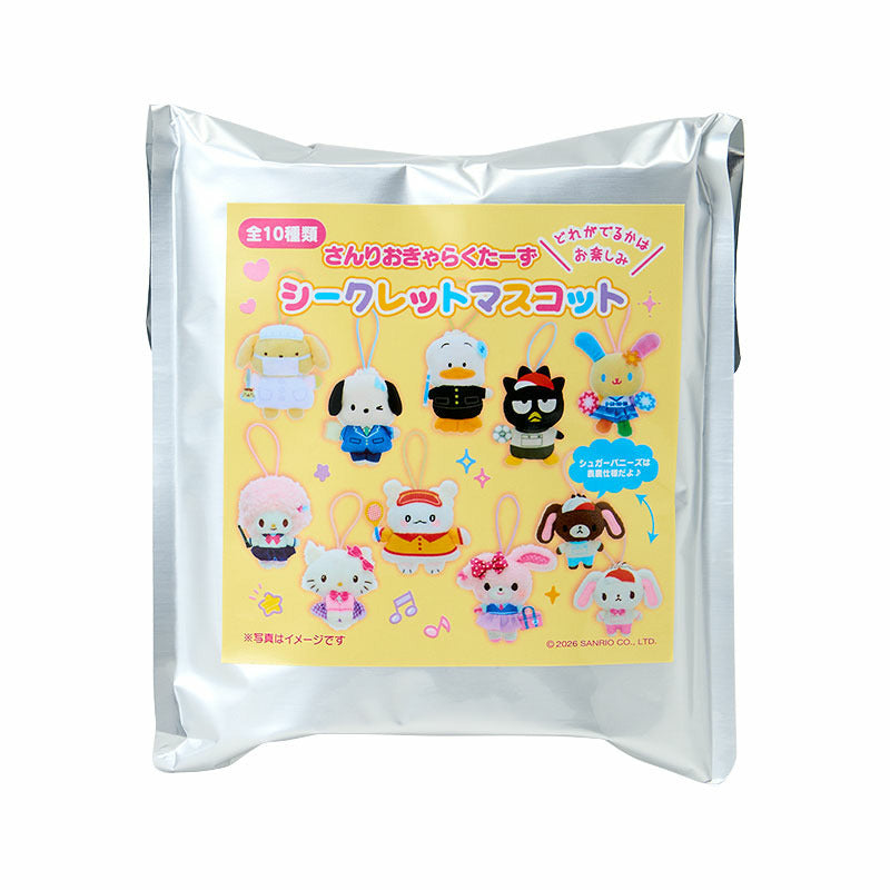 Sanrio | School Collection Secret Mascot Blind Box (10 Types) - Sanrio Characters