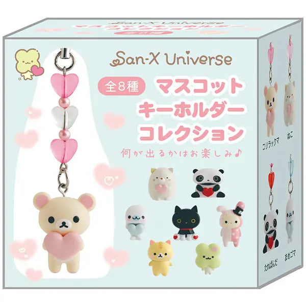 San-X | San-X Universe Heart Series Mascot Keychain Collection Blind Box - B (8 Types)