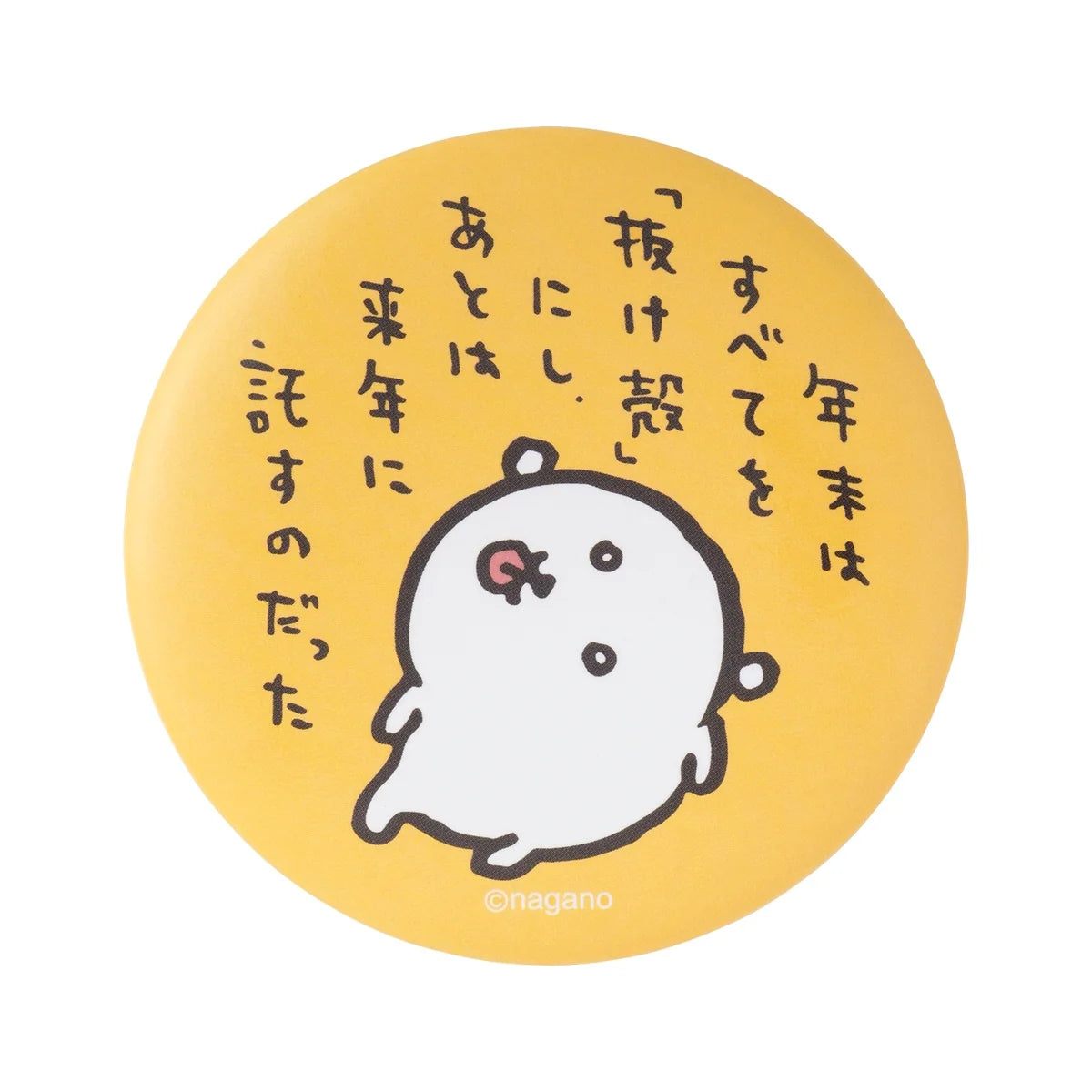 Nagano | Nagano Characters Happy Bag 2026