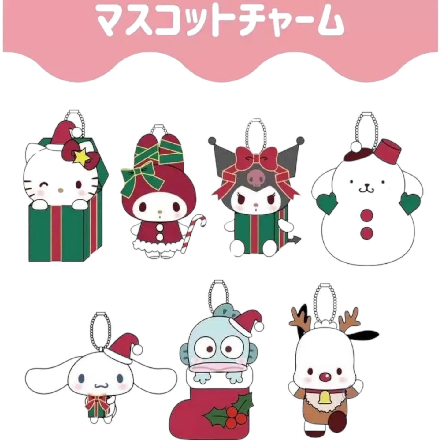 Sanrio Avail | Christmas Collection 2024 | Hangyodon Gift Box Mascot Holder
