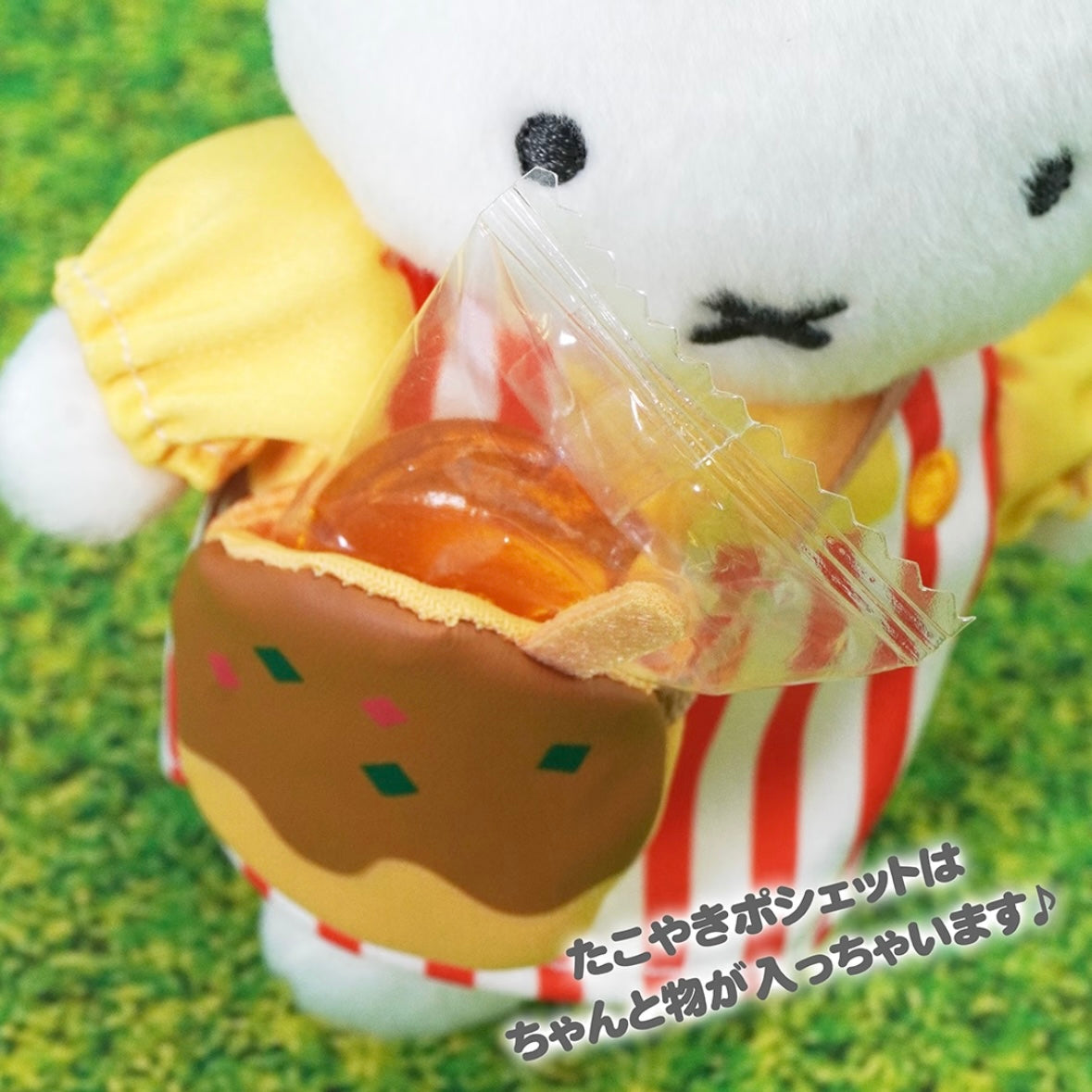 Miffy | Miffy Style Osaka Store Limited Mascot Holder