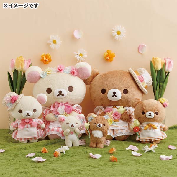San-X | Rilakkuma Yurakucho Limited CoriCog Store Exclusive Special Hanging Plush Toy - Korilakkuma
