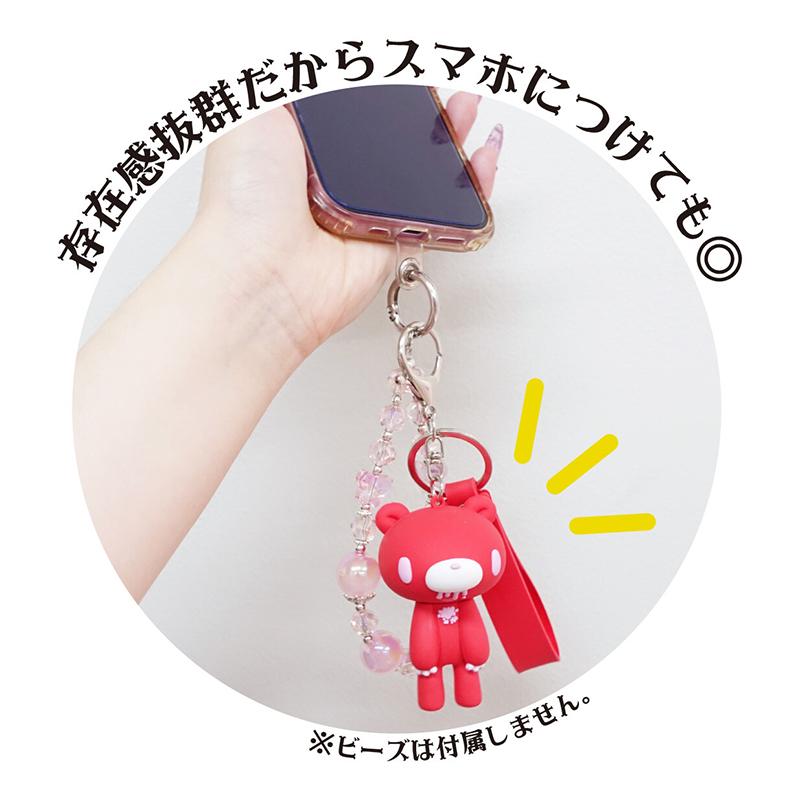 GLOOMY BEAR | GLOOMY The Naughty Grizzly Figure Keychain - MONO WHITE