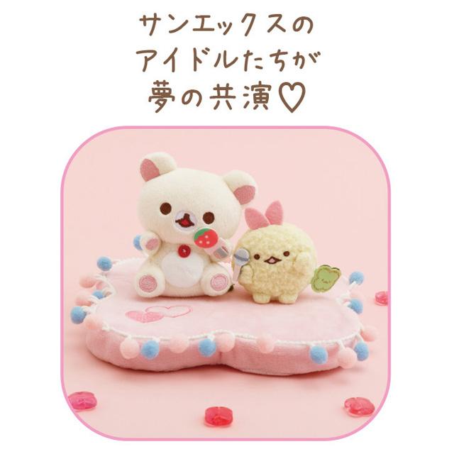 San-X | San-x Universe “San-x Town” Scene Plush - Korilakkuma x Ebiten’s Tail