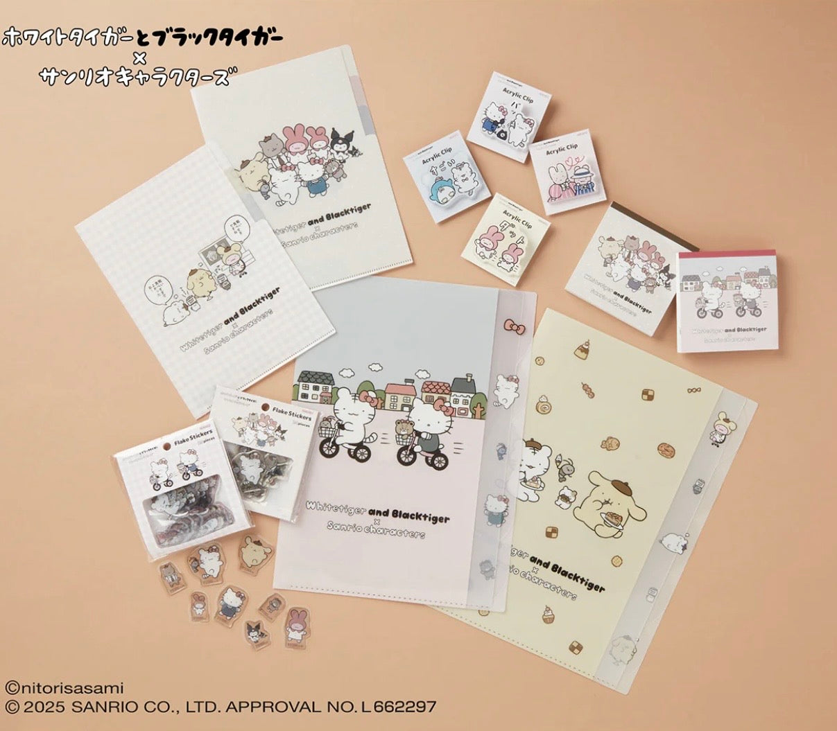 White Tiger and Black Tiger × Sanrio Characters Square Memo Pad - Hello Kitty