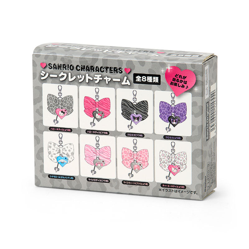 Sanrio | Sanrio Characters Monotone Animal Secret Charm Keychain Blind Box (8 Types)
