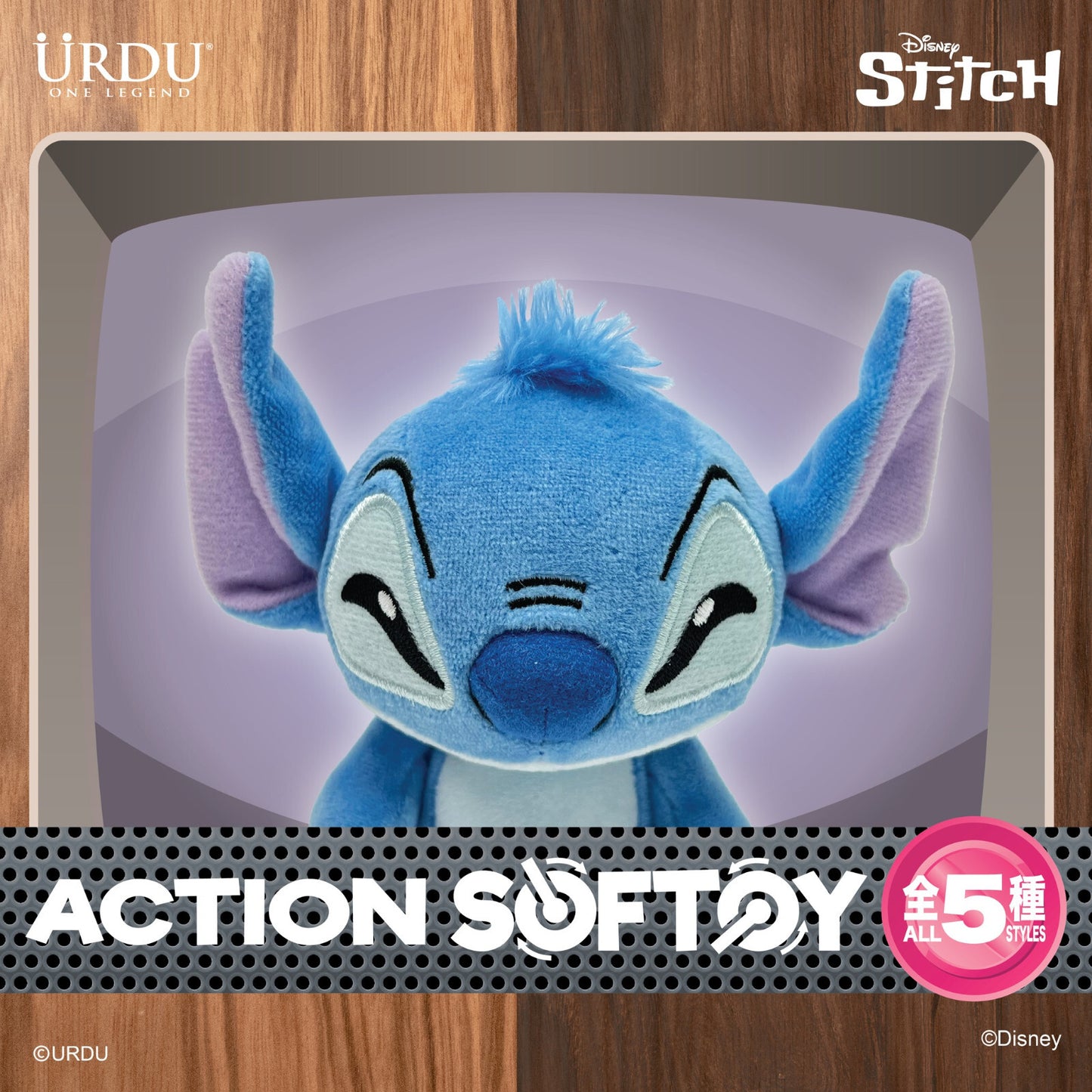 URDU Disney Action Softoy Series Part 1 - Stitch (1 Box 5 Pcs, Total 5 Designs)