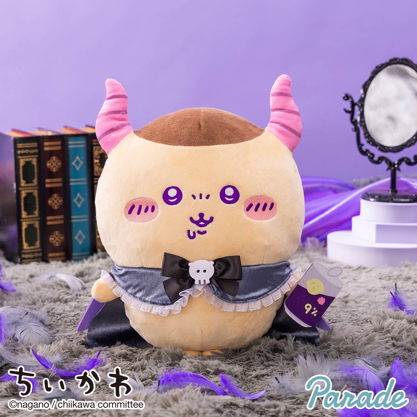 Panade Chiikawa | Chiikawa BIG Angel♡Demon Big Devil Plush Toy