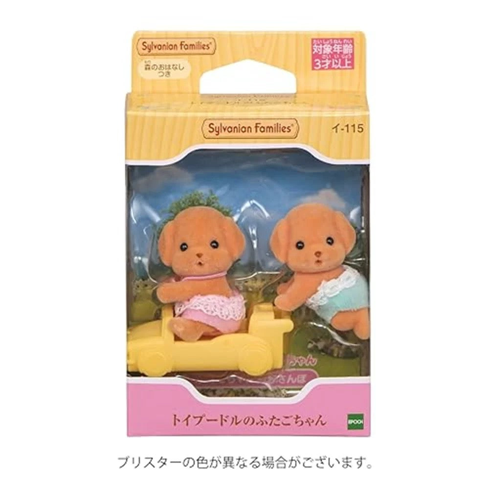Sylvanian Families | Twins Baby Doll Figure - Toy Poodle