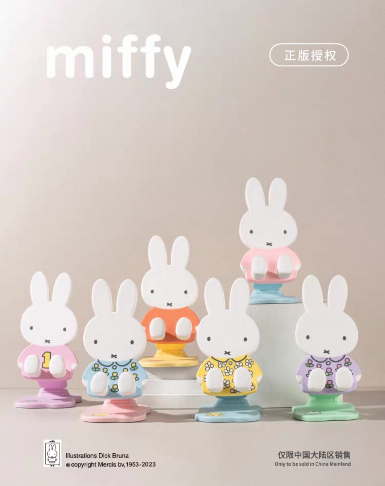 Miffy | Miffy Folding Phone Stand Series Blind Box