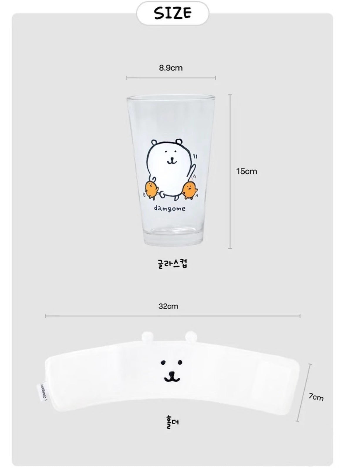 Nagano's | Korea Edition | Nagano Bear Damgome Glass Cup & Holder Set