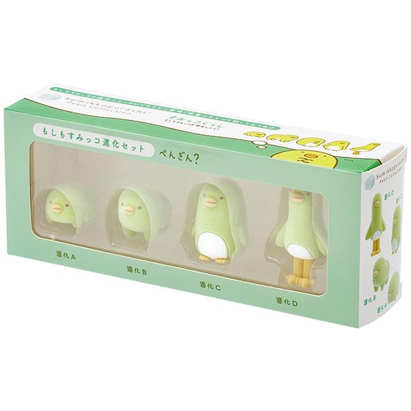 San-X | Sumikko Gurashi What If Sumikko Evolves? Scene Mascot Set - Penguin? AB30401