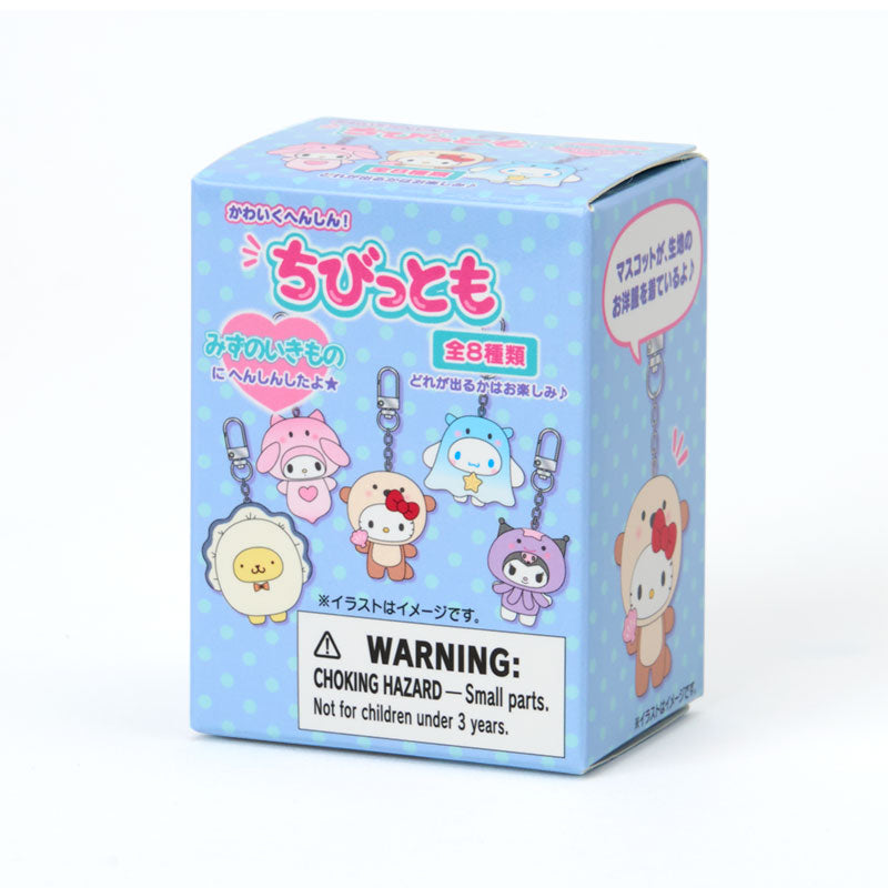 Sanrio | Sanrio Characters Secret Keychain Mizu no Ikimono (Chibittomo Series Vol. 2) Blind Box (8 Types)