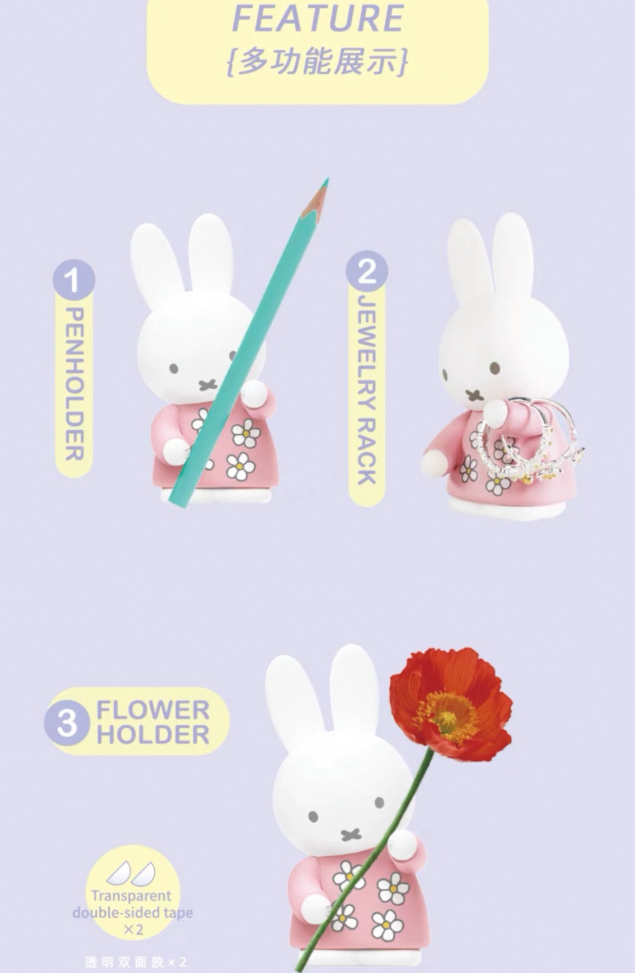 Miffy | Miffy Penholder Series Blind Box