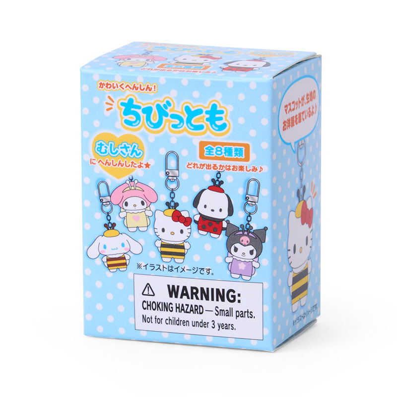 Sanrio | Sanrio Characters Secret Keychain Secret Keychain Insect (Chibitto) Blind Box (8 Types)