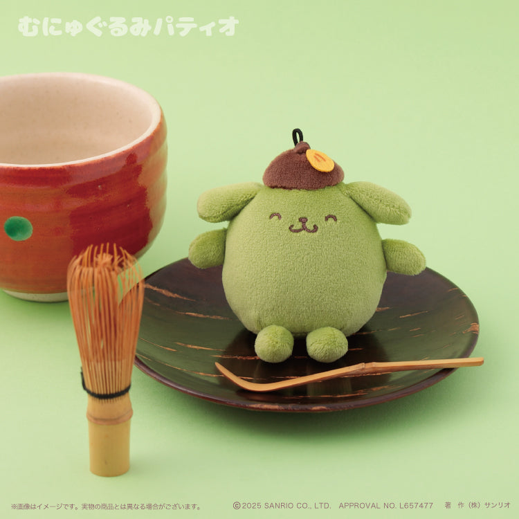 Sanrio | Pompompurin Happy Flavor Mascot