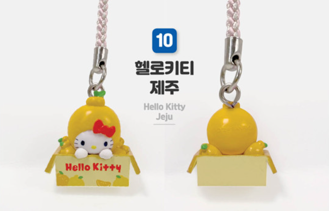 Sanrio Korea | Hello Kitty Local Limited Figure Phone Keychain