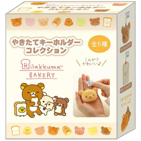 San-X | Rilakkuma Anytime Bakery Squishy Keychain Blind Box (5 Types)