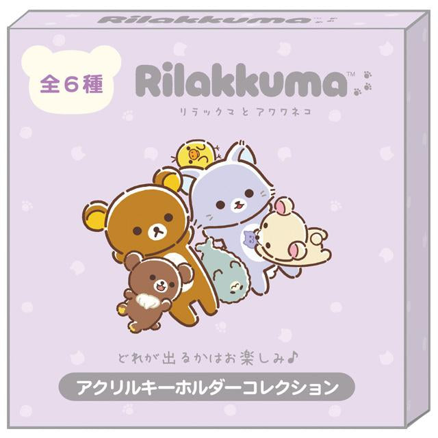 San-X | Rilakkuma and Awawa Neko Theme Acrylic Keychain Blind Box (6 Types)