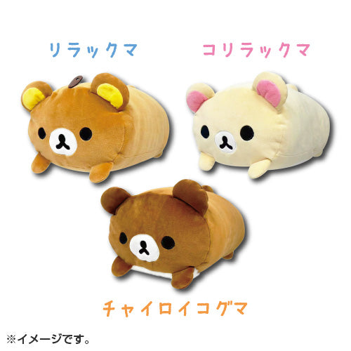 San-X | Rilakkuma Mochi Mochi Lying Down Cushion - Chairoikoguma