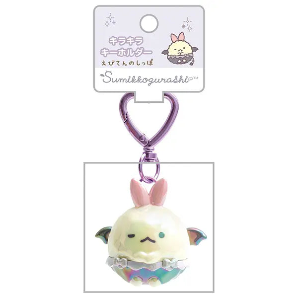 San-X | Sumikko Gurashi Angel & Devil Glitter Keychain - Tempura’s Tail